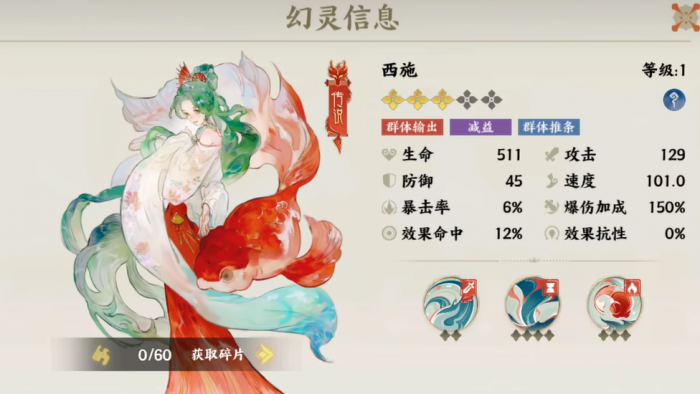 指间山海西施介绍1