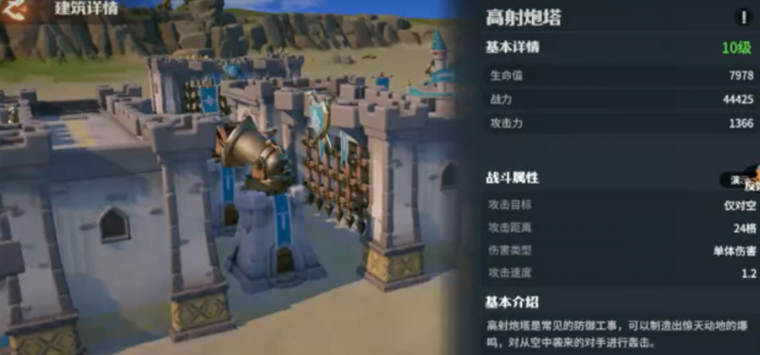 龙石战争城防玩法介绍5