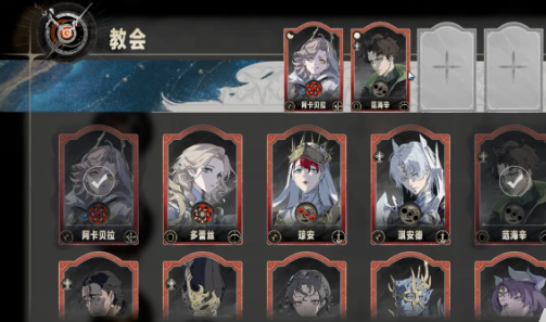 银与绯祈愿画匣怎么选2