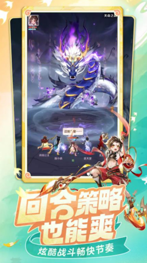 境界刀鸣碎片的获取方法5