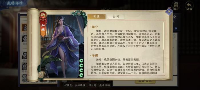 代号杀如姬怎么玩1