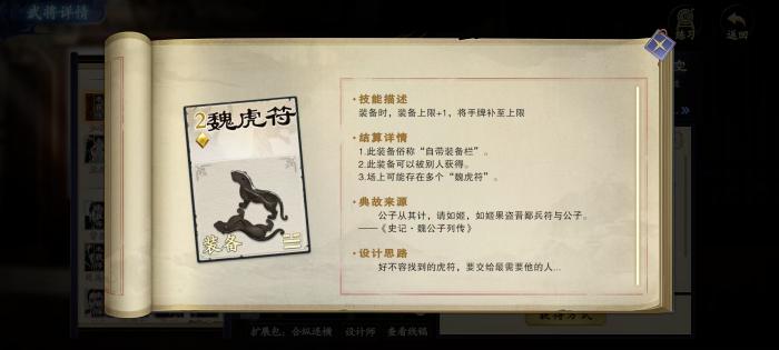 代号杀如姬怎么玩2