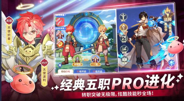 仙境传说破晓零氪怎么玩1