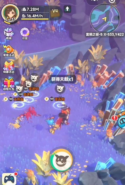 曙光重临橙色宠物排名一览5