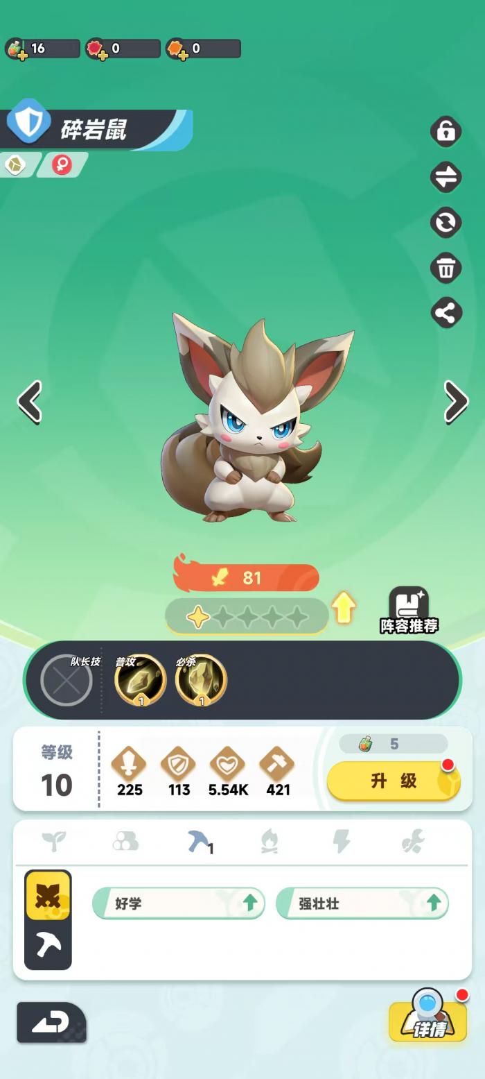 曙光重临属性克制关系介绍3