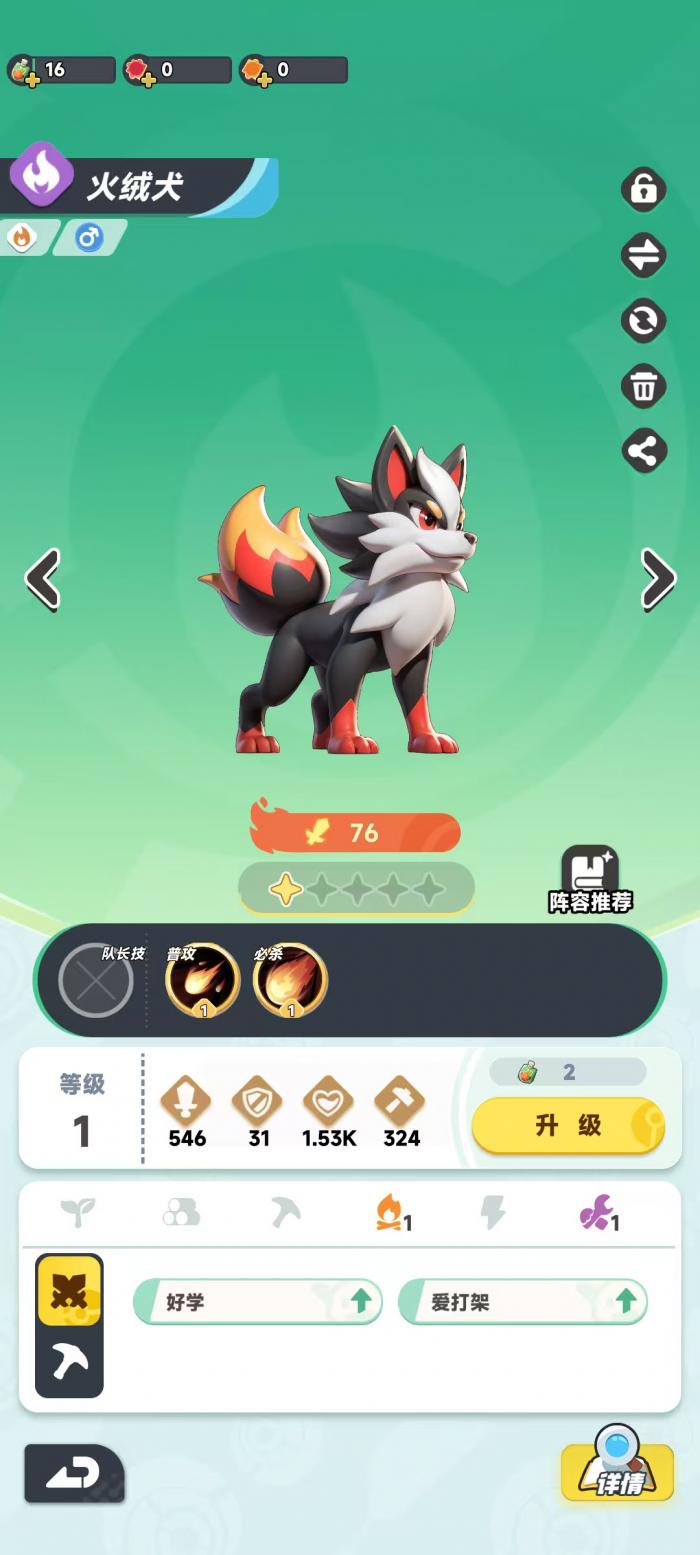 曙光重临属性克制关系介绍4