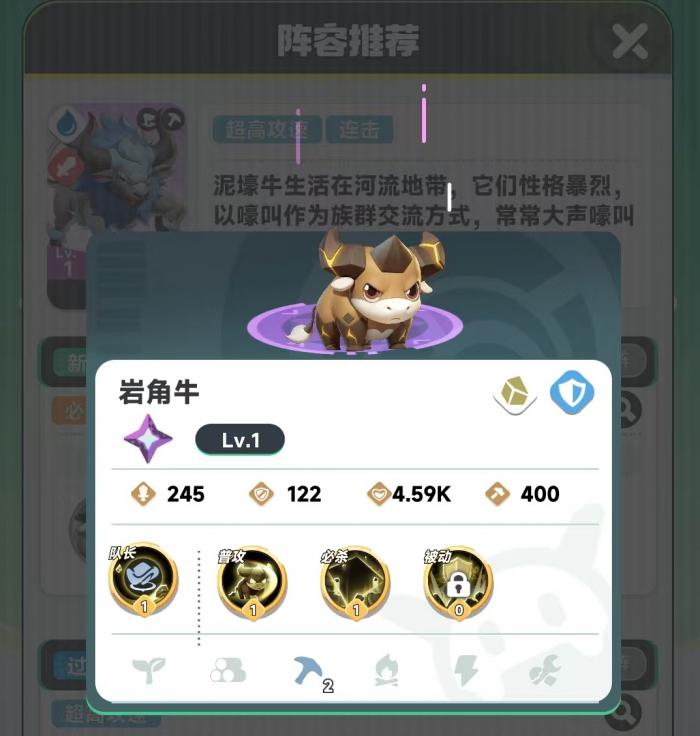 曙光重临玩什么系比较好3