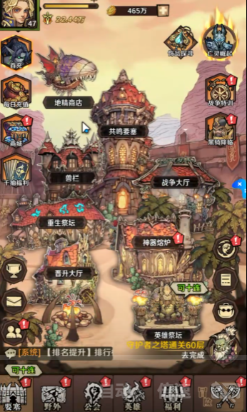 远征传说氪金吗2