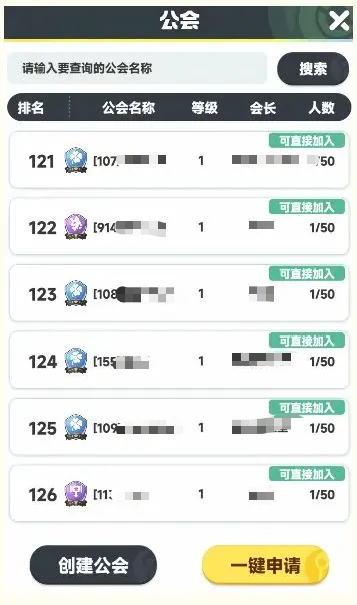 曙光重临钻石怎么获得3