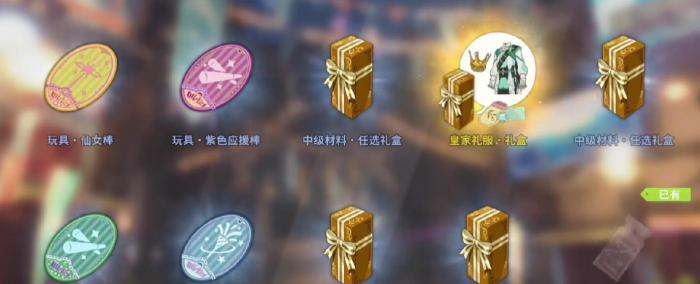 星痕共鸣扭蛋机制分享4