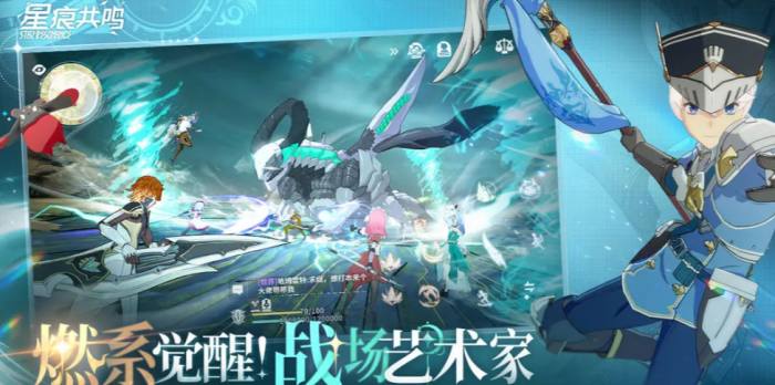 星痕共鸣装备词条优化攻略1