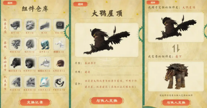 妄想山海暑假版本什么时候更新1