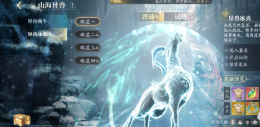 诛仙2手游平民职业选哪个4