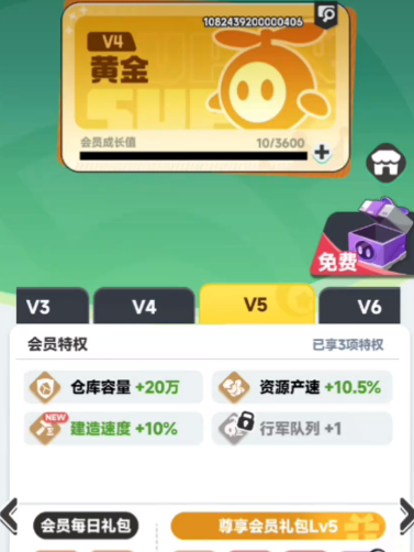 曙光重临氪金攻略4