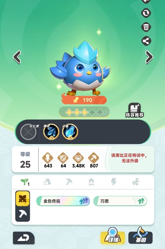 曙光重临新手宠物推荐2