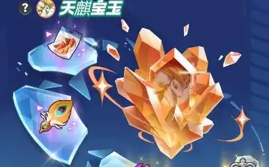 曙光重临宝玉怎么卸下来3