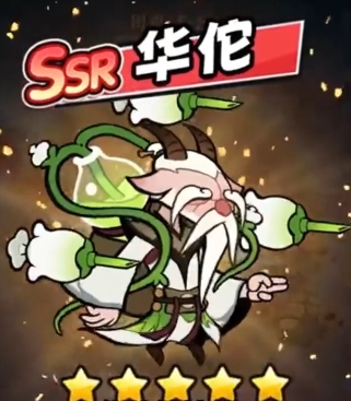 兽化三国前期阵容怎么组合6