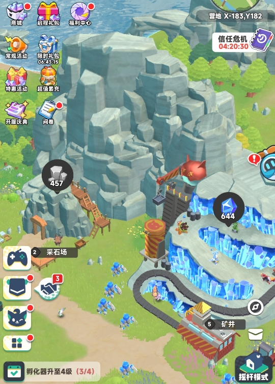 曙光重临每日必做任务推荐2