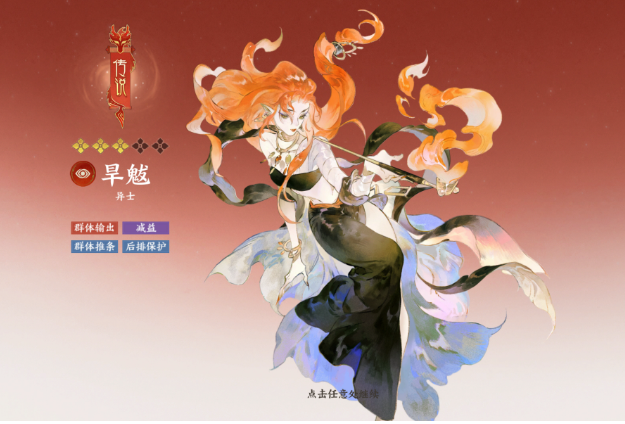 指间山海卡池保底机制是什么3