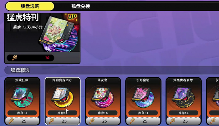 异环抽卡概率是多少4