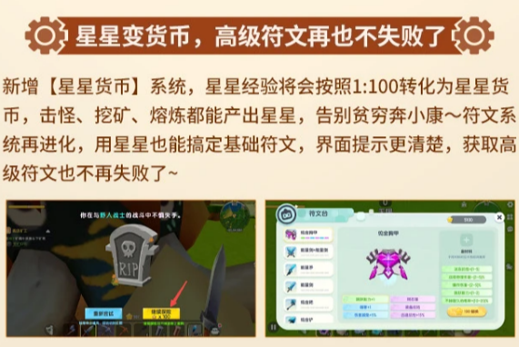 迷你世界机械时代版本介绍3