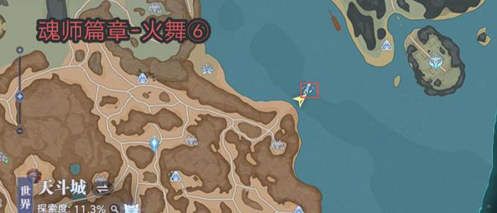 斗罗大陆猎魂世界魂师篇章火舞的回忆攻略5