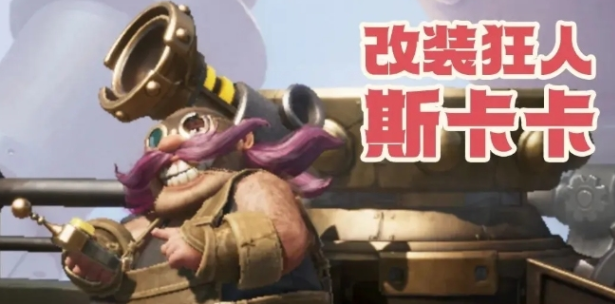 龙石战争角色哪个好5