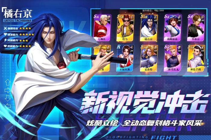 全明星觉醒牙神幻十郎介绍1