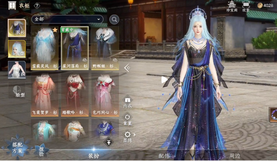 登山赛车3新手攻略是什么4