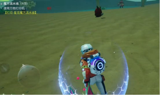 创造吧我们的星球资源回收怎么办1