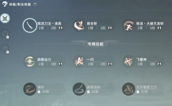 星痕共鸣是哪家公司的3