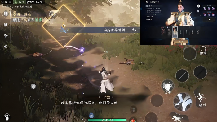 大奉打更人武功等级一览4