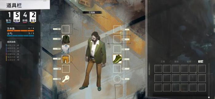 极乐迪斯科技能怎么选5