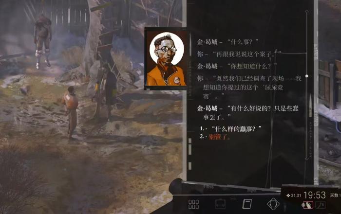 极乐迪斯科角色有哪些1