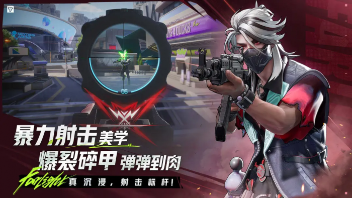 远光84手游灵敏度怎么设置1