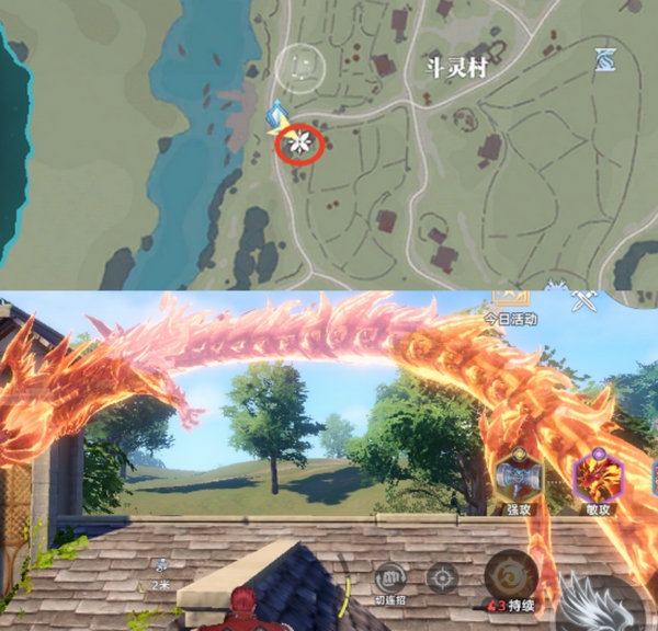 斗罗大陆猎魂世界柳二龙回忆全收集5