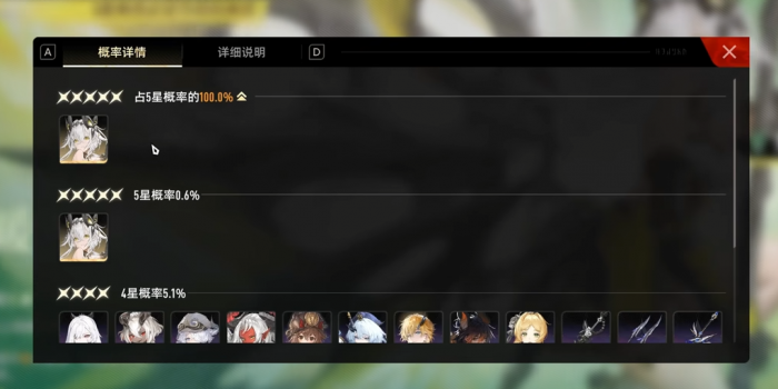 二重螺旋卡池抽谁2