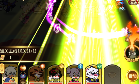 兽化三国活动有哪些2