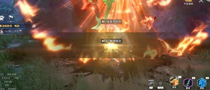 斗罗大陆猎魂世界诺丁城在哪3