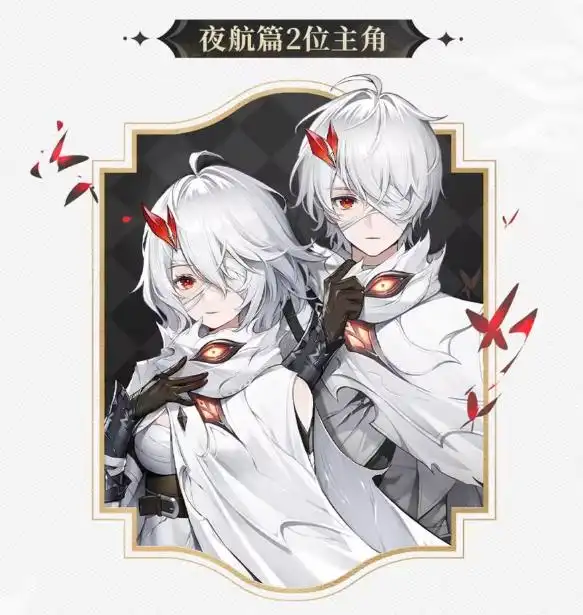 二重螺旋女主是谁1