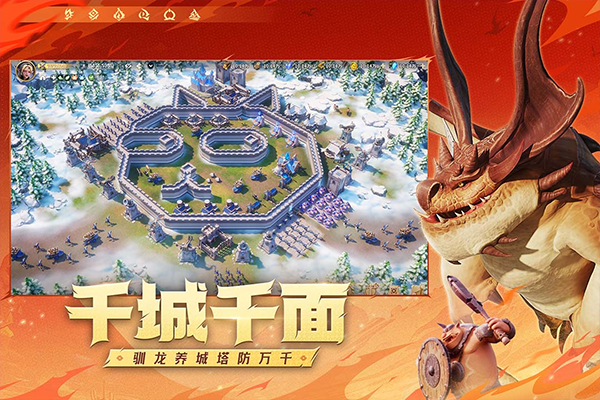 龙石战争兵种介绍1