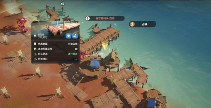 龙石战争游戏技巧一览6