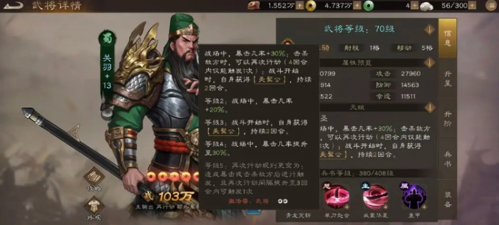 新三国志曹操传稀有武将有哪些2
