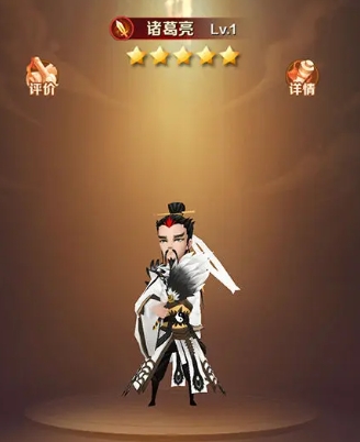 兽化三国阵容怎么搭配3