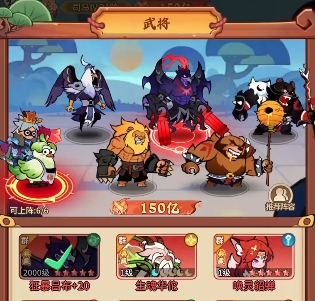 兽化三国阵容怎么搭配4