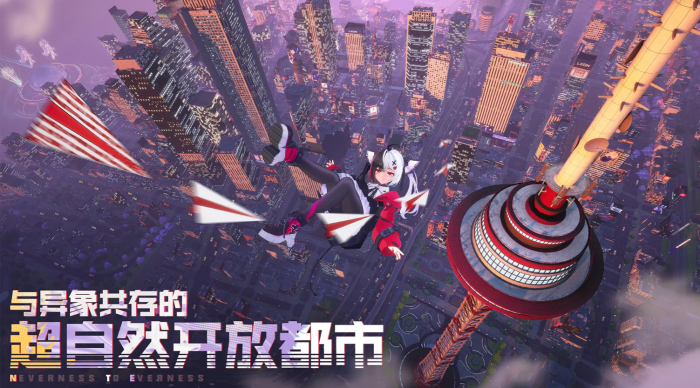 异环主角选男还是选女1