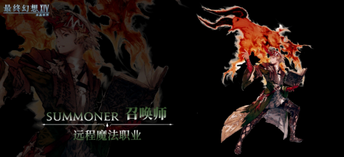 FF14手游哪个职业厉害4