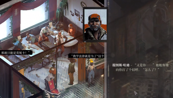 极乐迪斯科角色介绍4