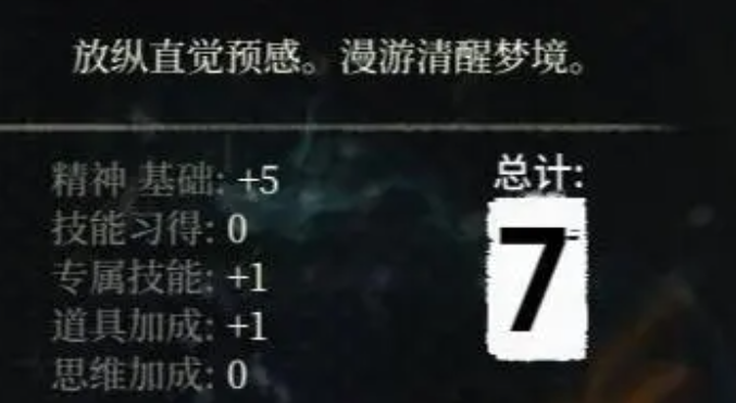 极乐迪斯科技能有哪些1