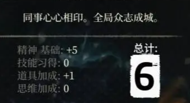 极乐迪斯科技能有哪些4